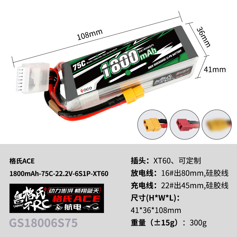 2 Adet Gens ACE 22.2V Lipo Pil - Drone Battery Lipo incelemesi ve fiyatı